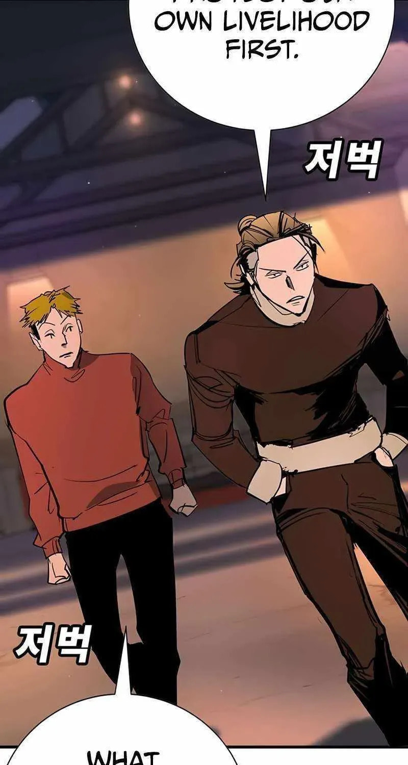 High School Conquest: War Against the Bullies Chapter 47 page 112 - 