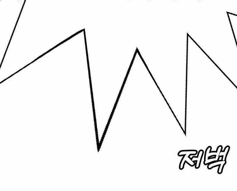 High School Conquest: War Against the Bullies Chapter 47 page 118 - 