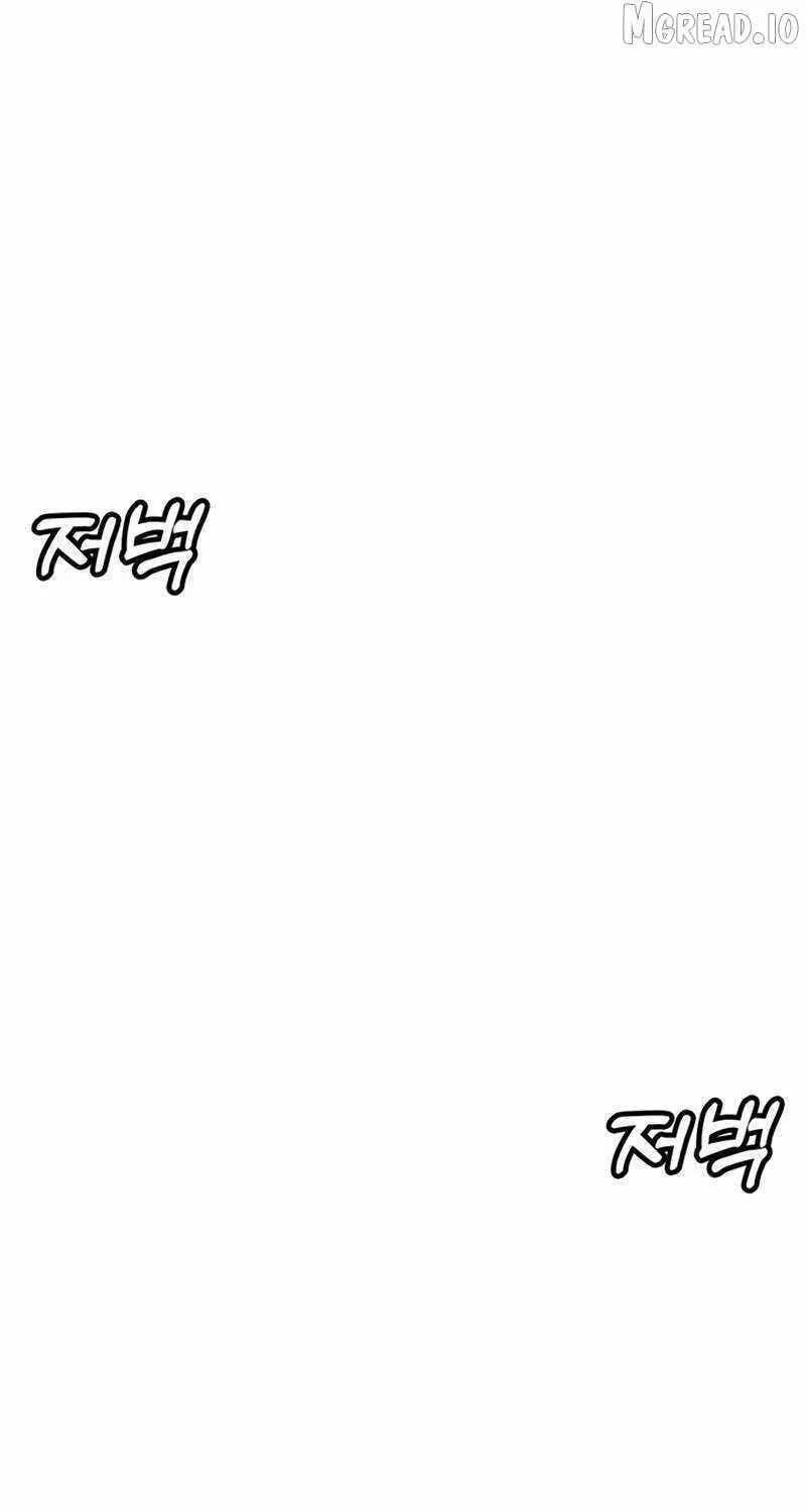 High School Conquest: War Against the Bullies Chapter 47 page 119 - 