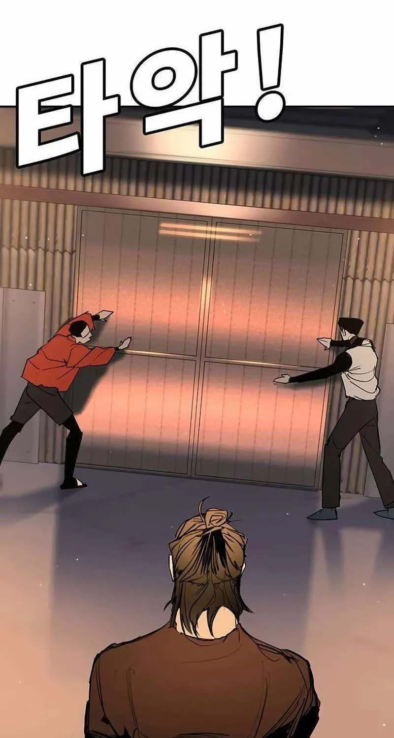 High School Conquest: War Against the Bullies Chapter 47 page 120 - 