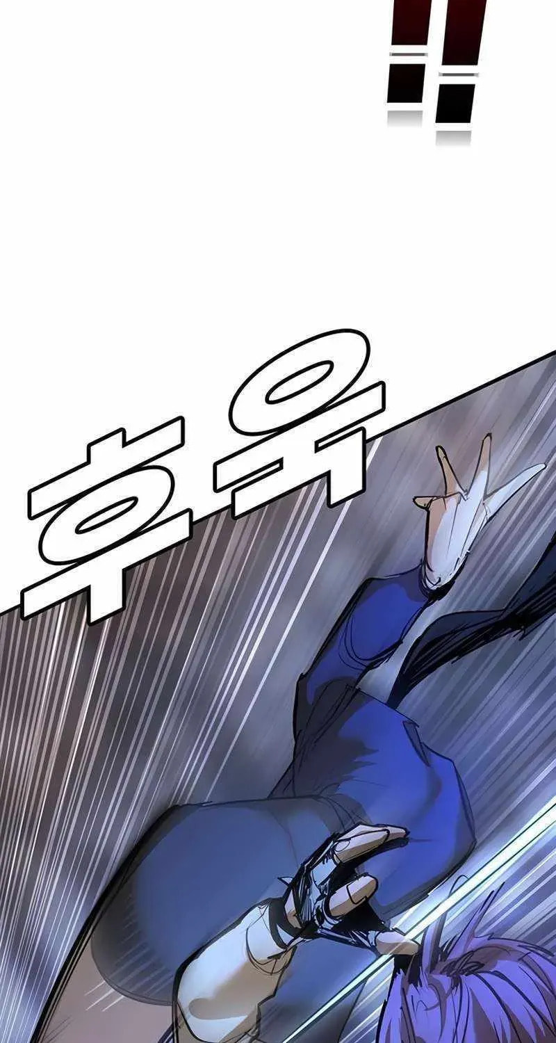 High School Conquest: War Against the Bullies Chapter 47 page 85 - 