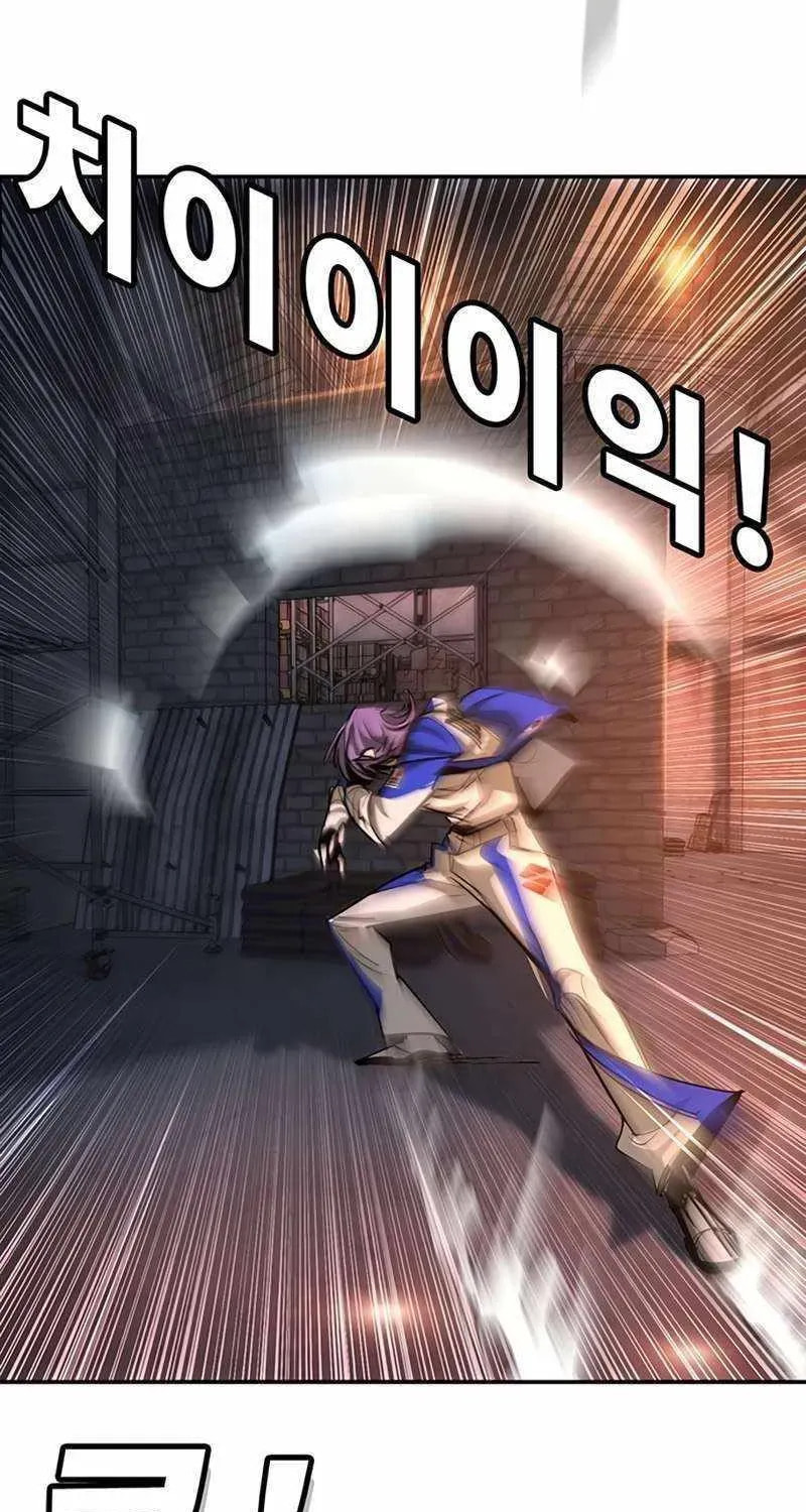High School Conquest: War Against the Bullies Chapter 47 page 93 - 