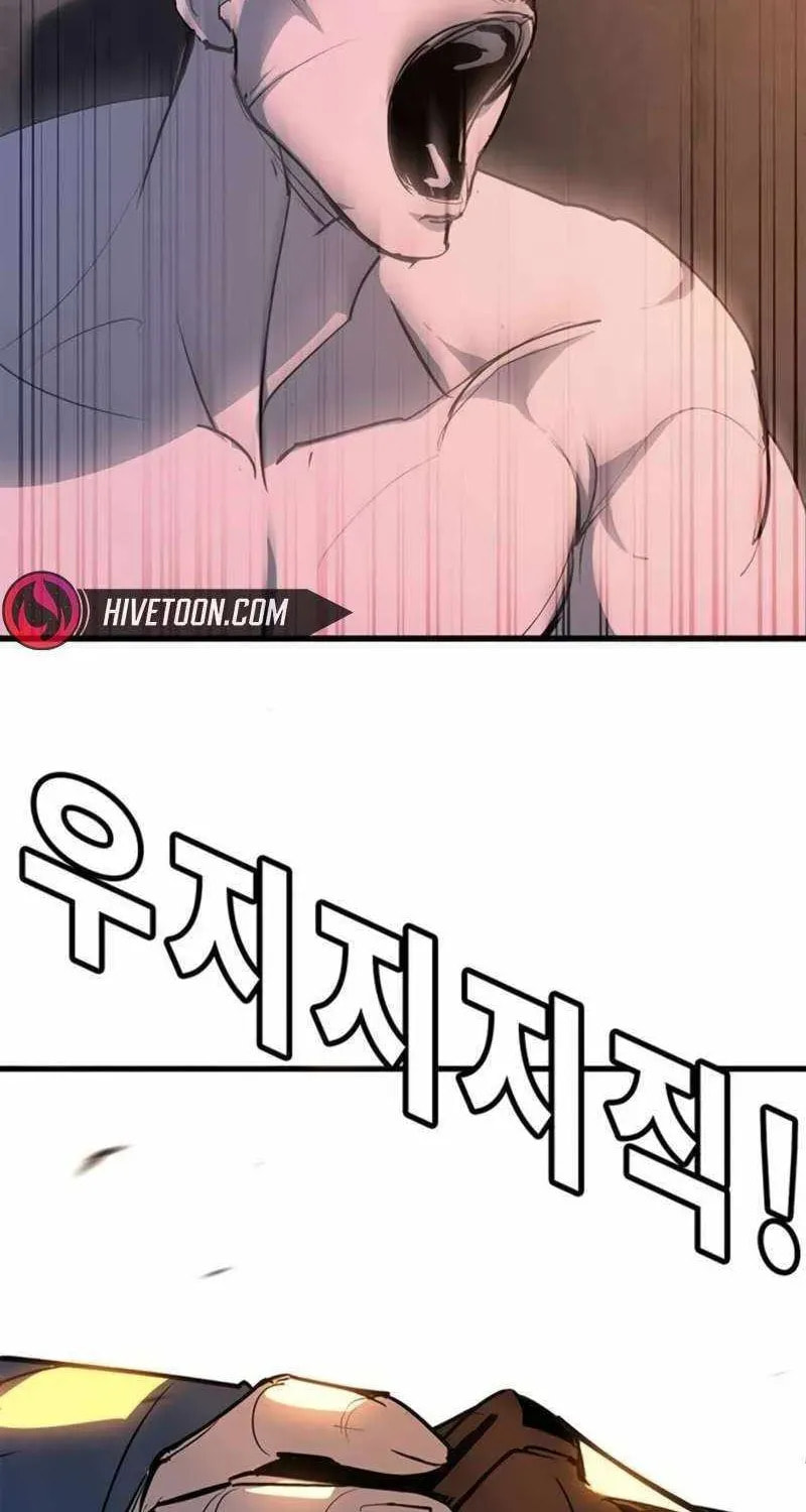 High School Conquest: War Against the Bullies Chapter 48 page 123 - 