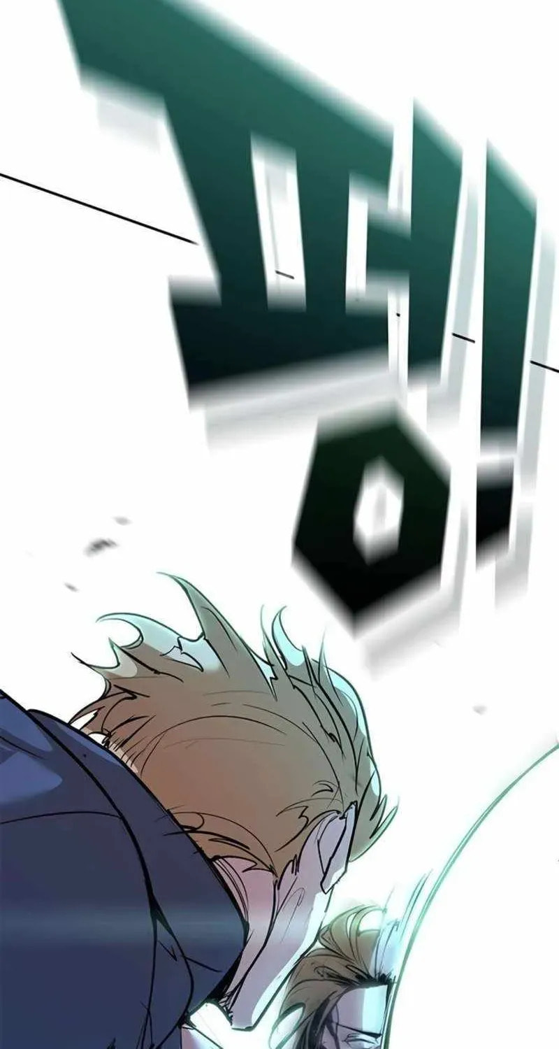 High School Conquest: War Against the Bullies Chapter 48 page 132 - 