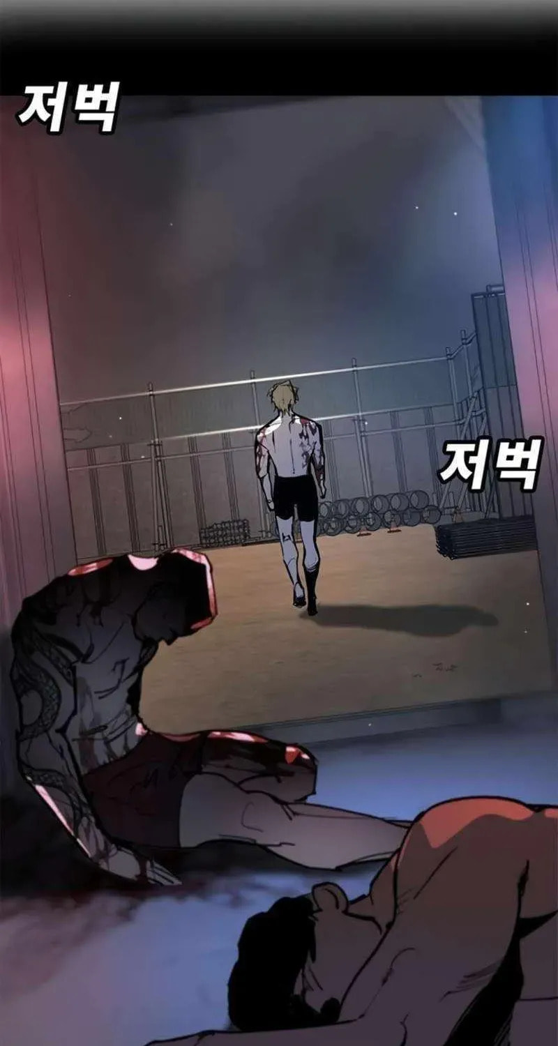 High School Conquest: War Against the Bullies Chapter 48 page 143 - 