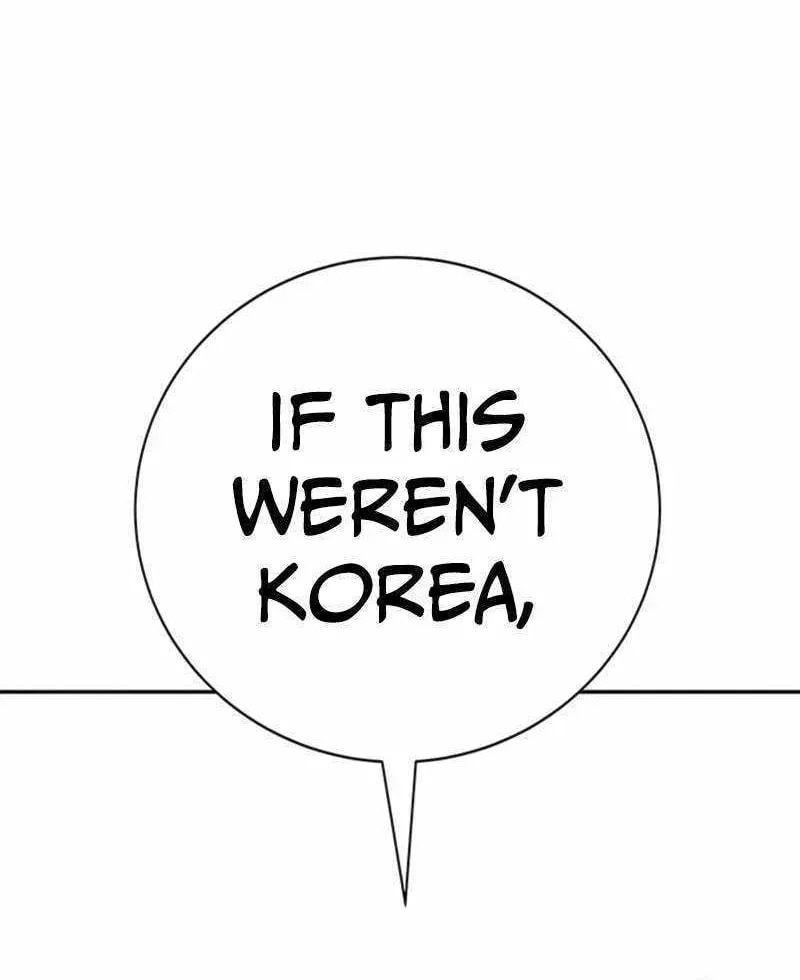 High School Conquest: War Against the Bullies Chapter 48 page 166 - 