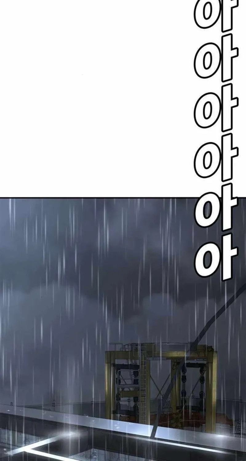 High School Conquest: War Against the Bullies Chapter 48 page 3 - 