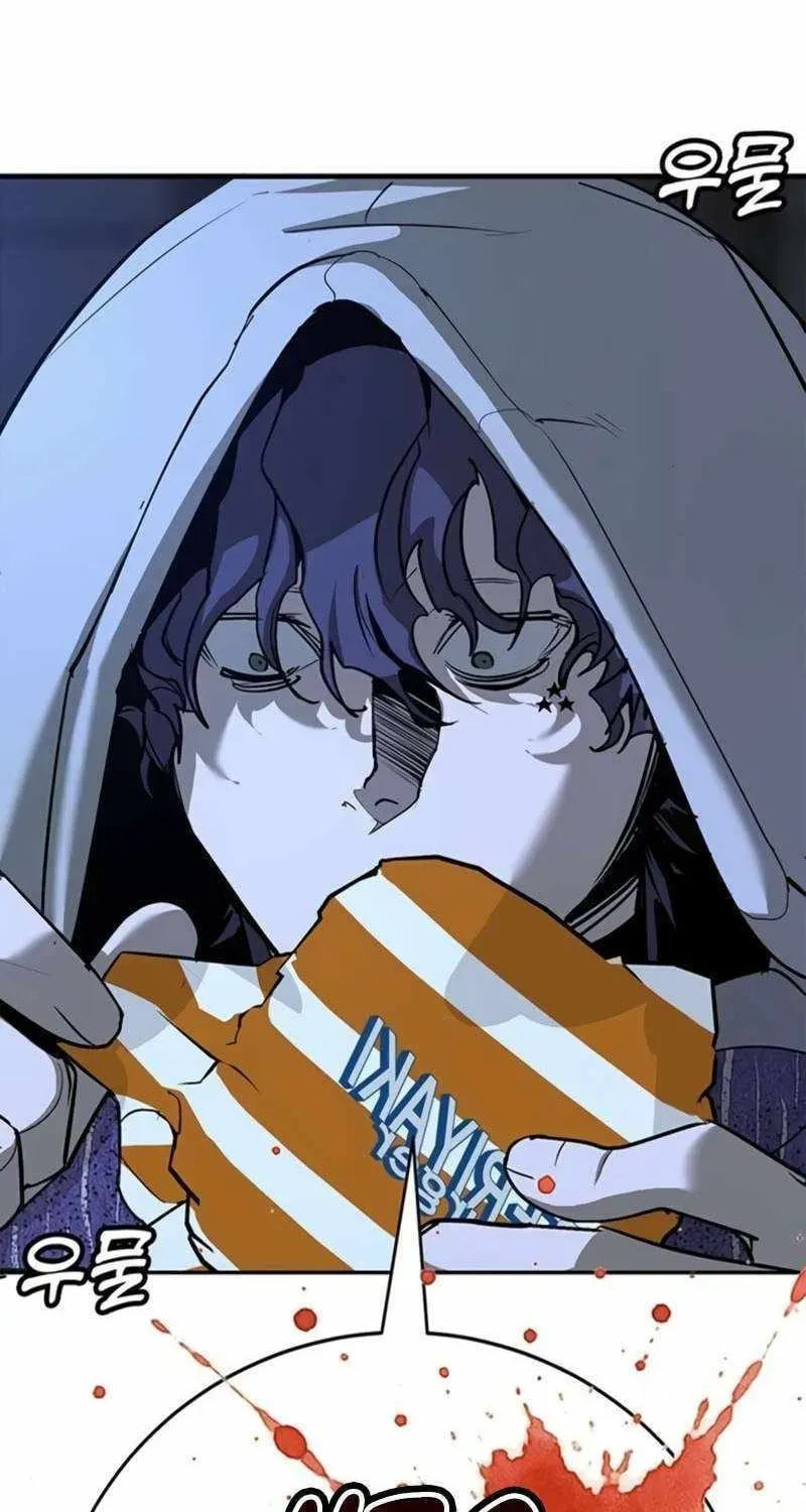 High School Conquest: War Against the Bullies Chapter 48 page 25 - 