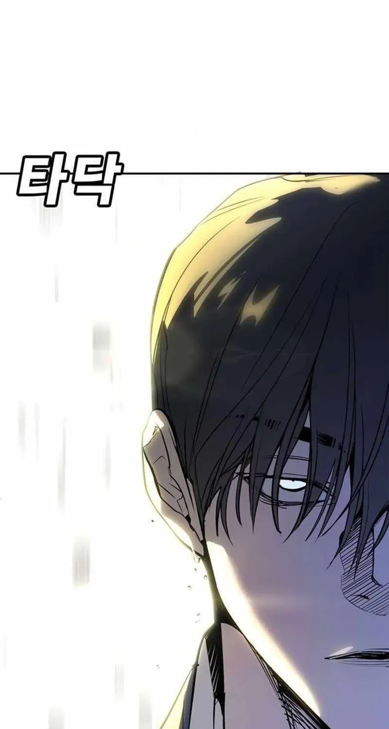 High School Conquest: War Against the Bullies Chapter 48 page 44 - 