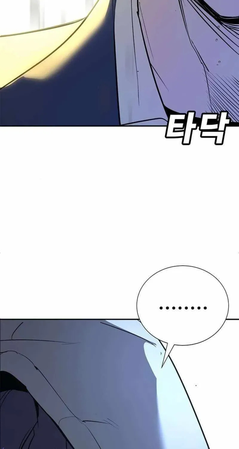 High School Conquest: War Against the Bullies Chapter 48 page 45 - 