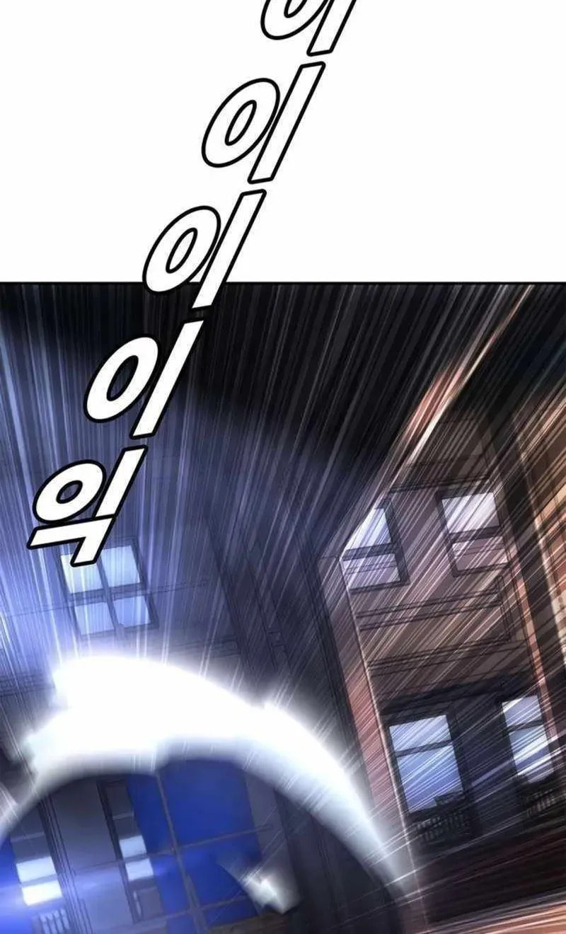 High School Conquest: War Against the Bullies Chapter 48 page 94 - 