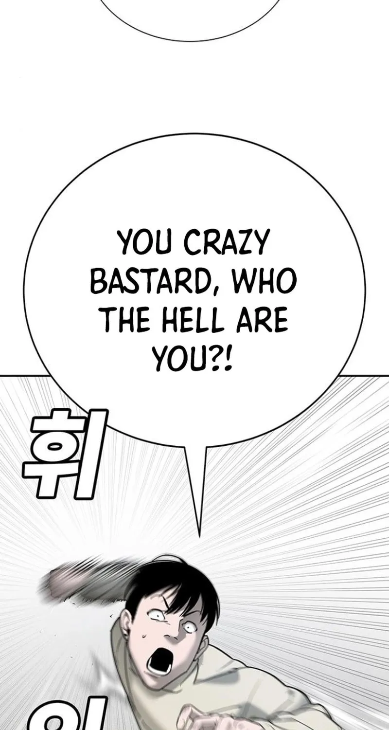 High School Conquest: War Against the Bullies Chapter 5 page 101 - 