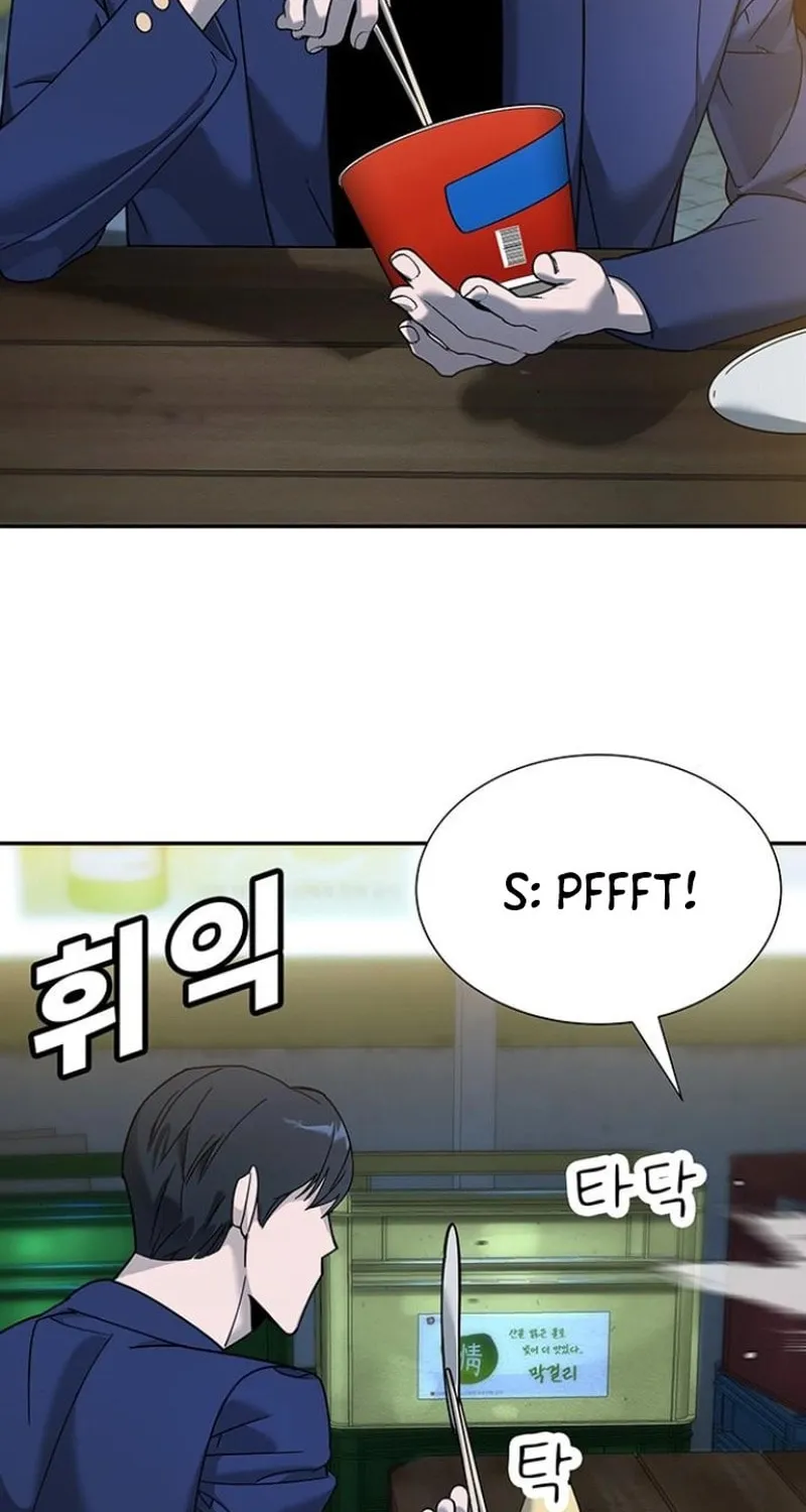 High School Conquest: War Against the Bullies Chapter 5 page 12 - 