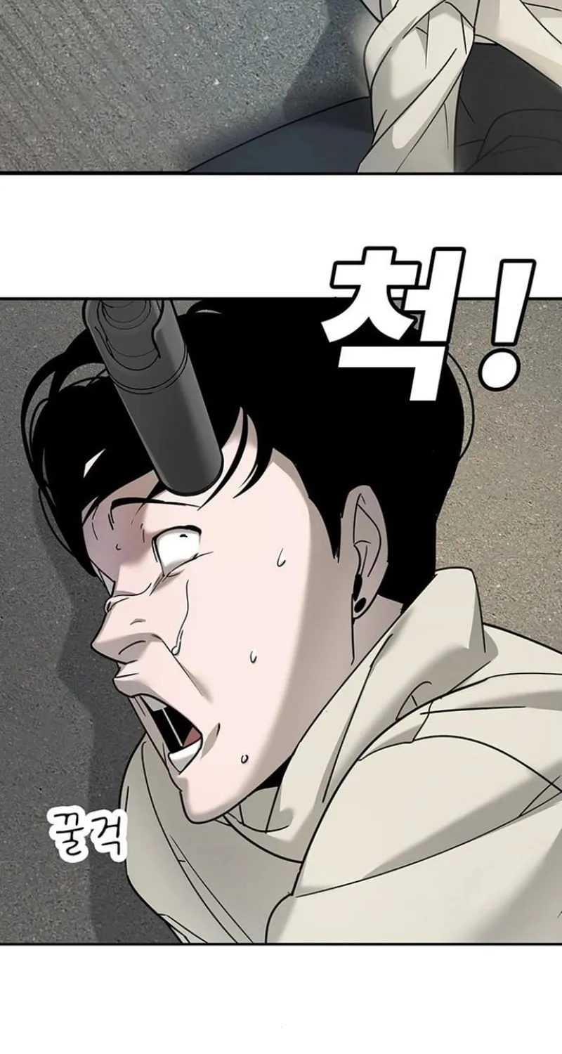 High School Conquest: War Against the Bullies Chapter 5 page 112 - 