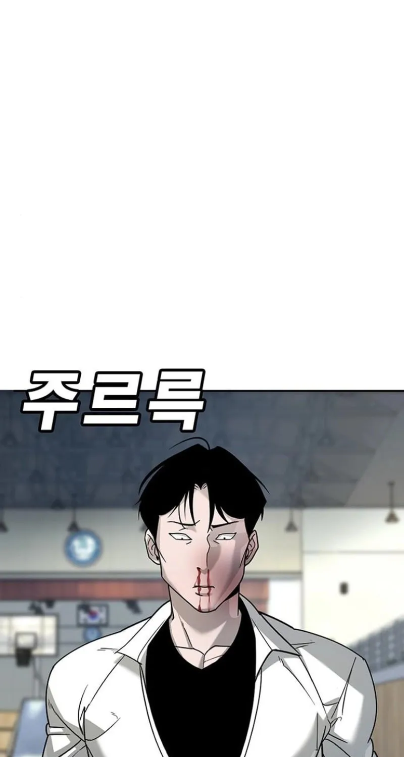 High School Conquest: War Against the Bullies Chapter 5 page 129 - 