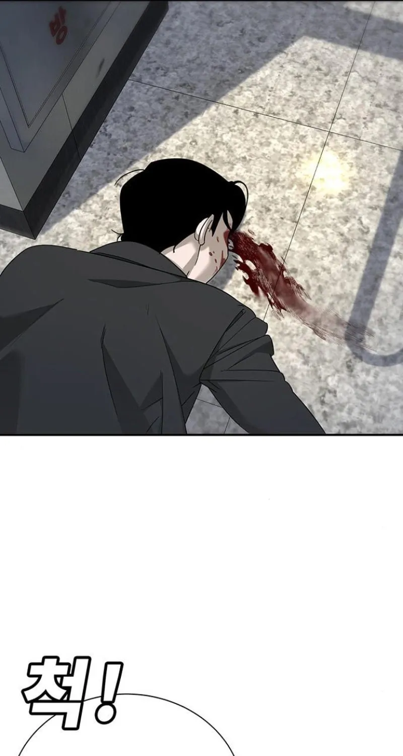 High School Conquest: War Against the Bullies Chapter 5 page 138 - 