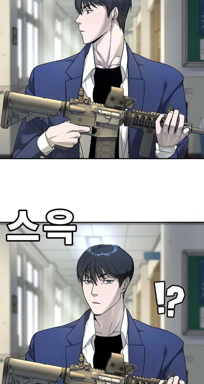 High School Conquest: War Against the Bullies Chapter 5 page 141 - 