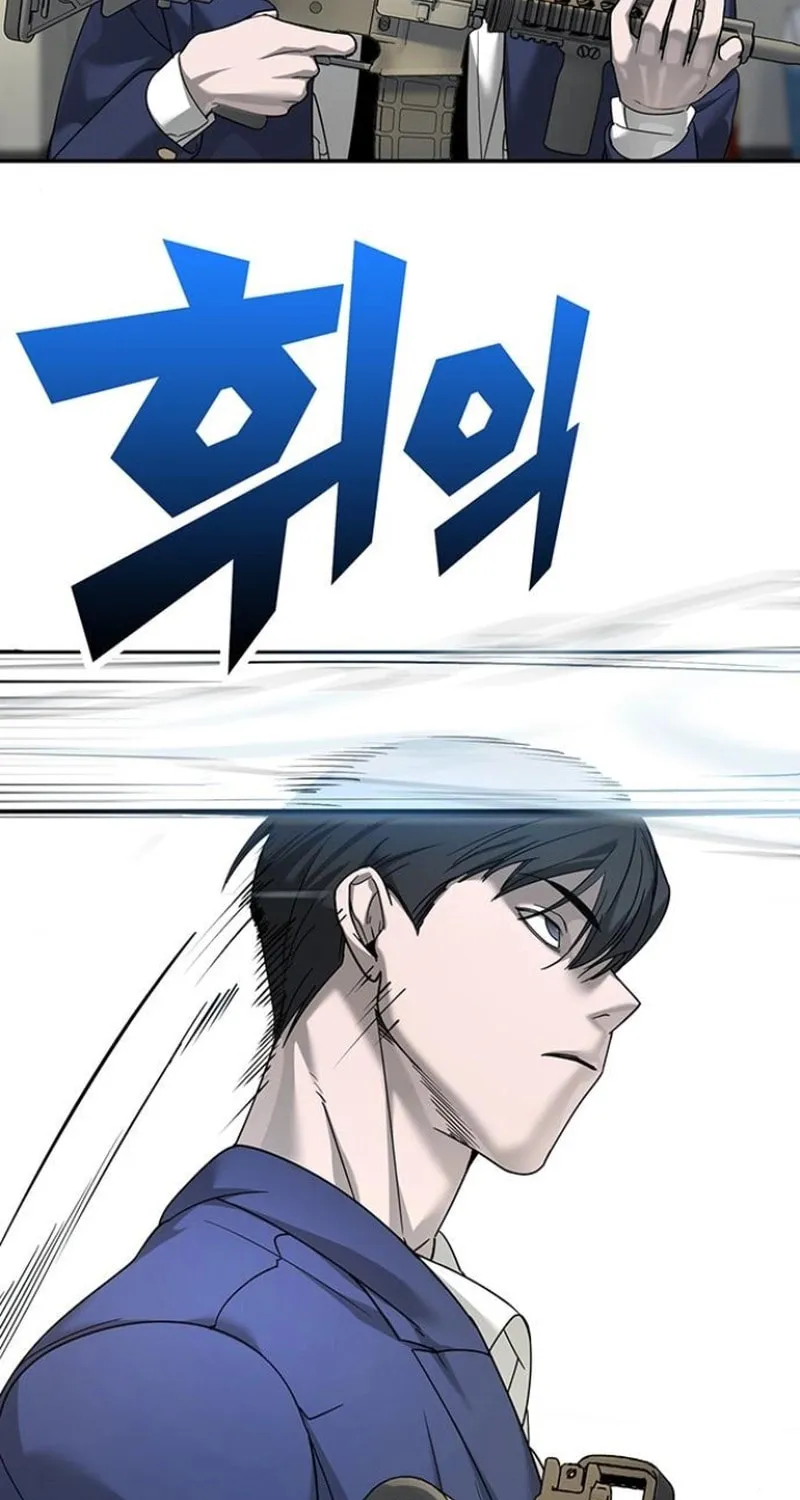 High School Conquest: War Against the Bullies Chapter 5 page 142 - 