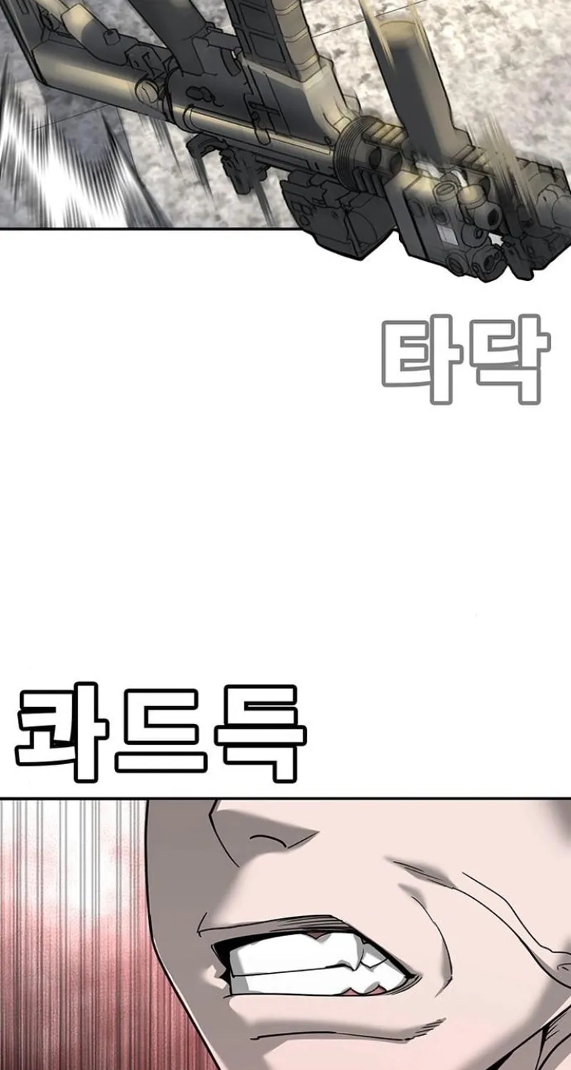 High School Conquest: War Against the Bullies Chapter 5 page 151 - 