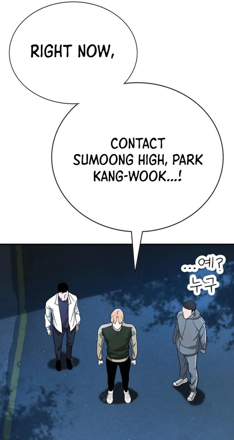 High School Conquest: War Against the Bullies Chapter 5 page 44 - 