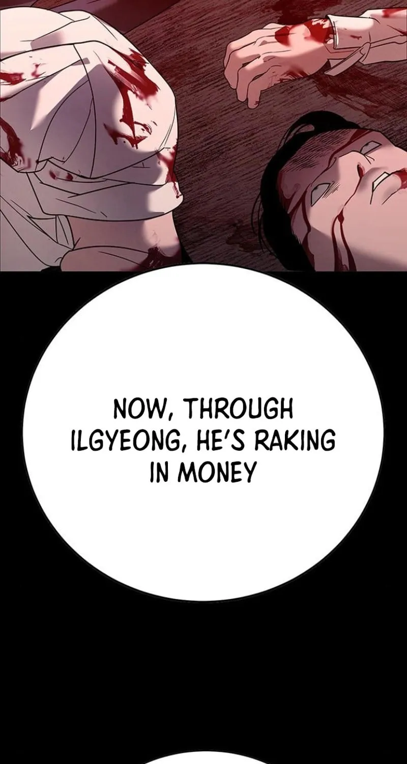 High School Conquest: War Against the Bullies Chapter 5 page 70 - 