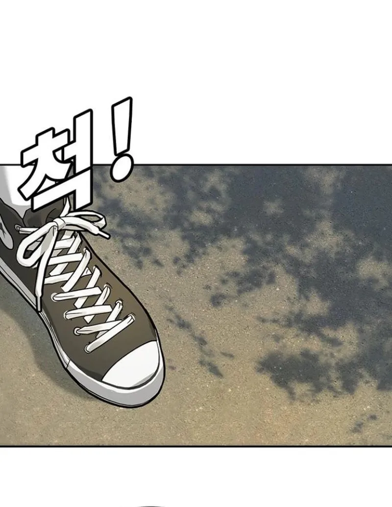 High School Conquest: War Against the Bullies Chapter 5 page 89 - 