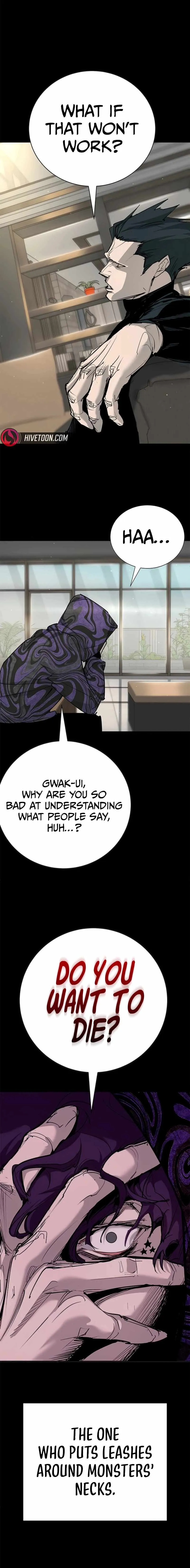 High School Conquest: War Against the Bullies Chapter 50 page 17 - 