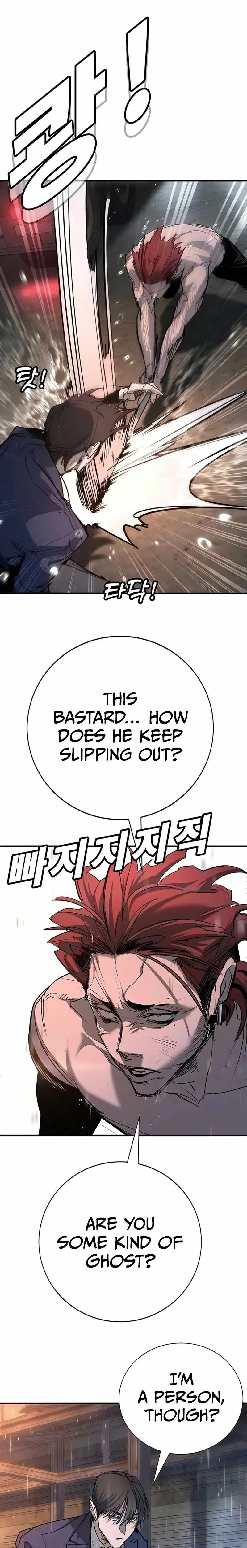 High School Conquest: War Against the Bullies Chapter 51 page 14 - 