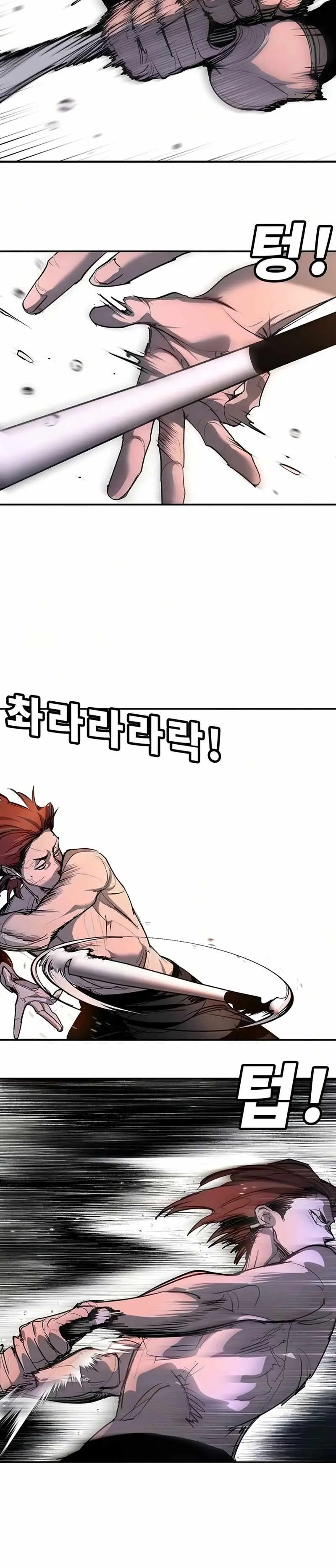 High School Conquest: War Against the Bullies Chapter 51 page 17 - 