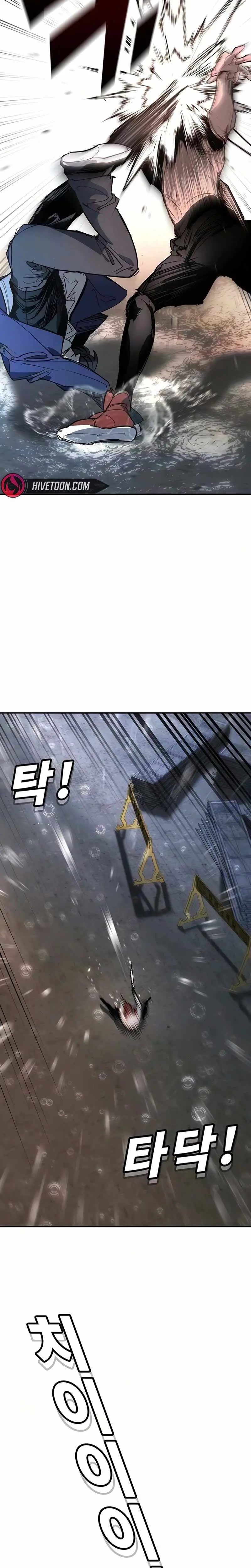 High School Conquest: War Against the Bullies Chapter 51 page 20 - 