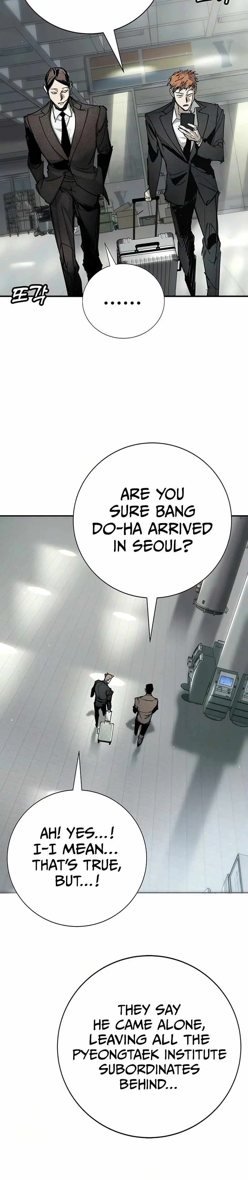 High School Conquest: War Against the Bullies Chapter 51 page 9 - 