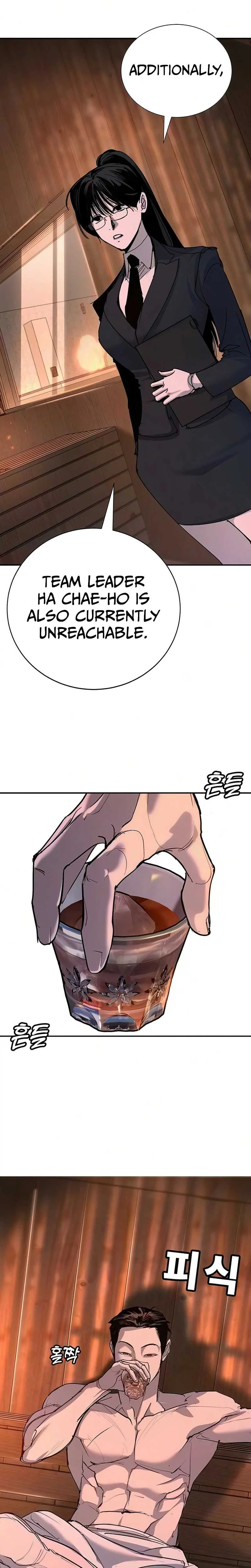 High School Conquest: War Against the Bullies Chapter 52 page 3 - 