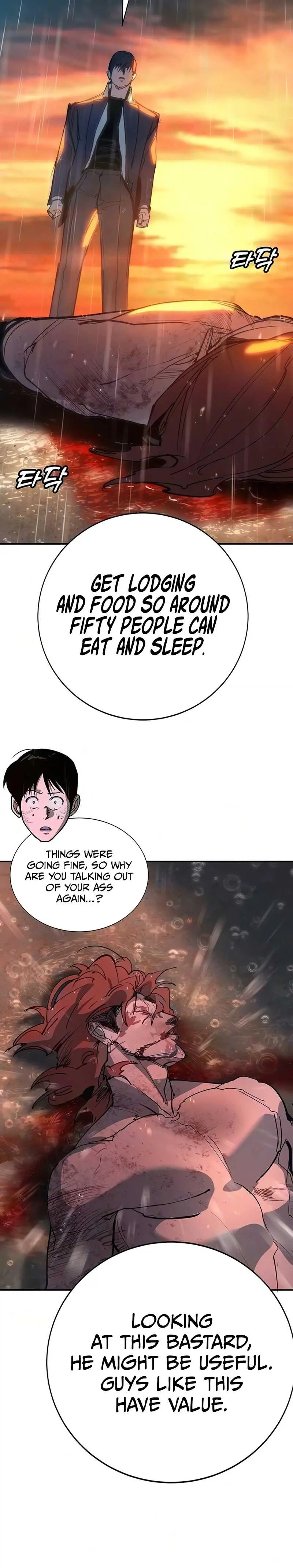 High School Conquest: War Against the Bullies Chapter 52 page 38 - 
