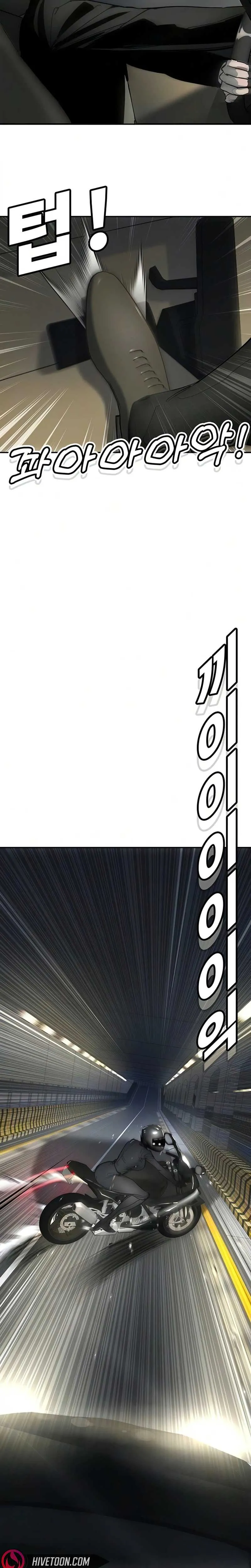 High School Conquest: War Against the Bullies Chapter 52 page 8 - 