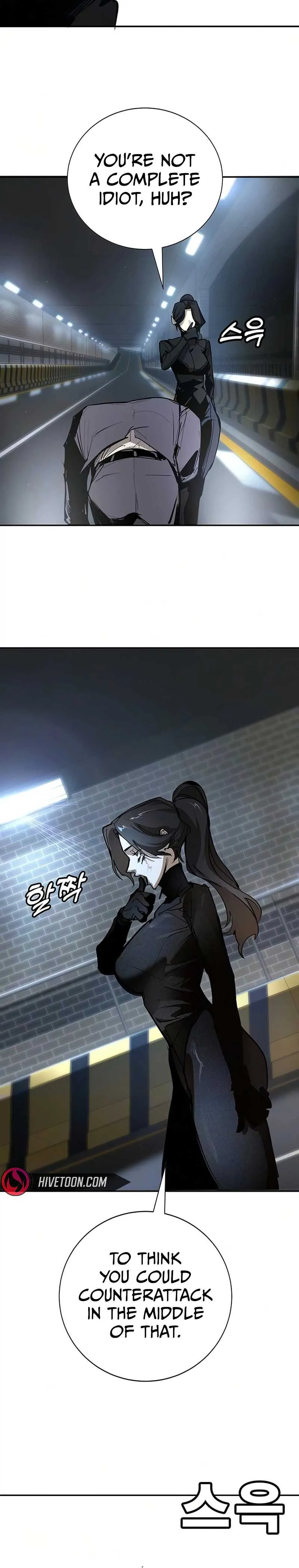 High School Conquest: War Against the Bullies Chapter 53 page 18 - 