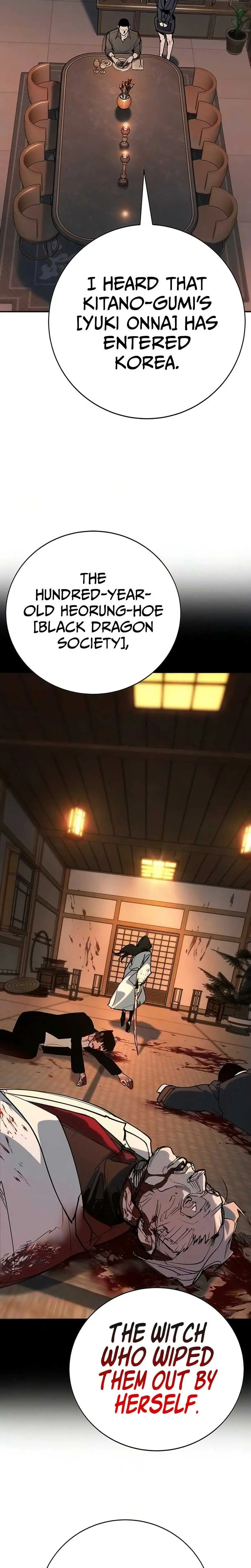 High School Conquest: War Against the Bullies Chapter 53 page 4 - 
