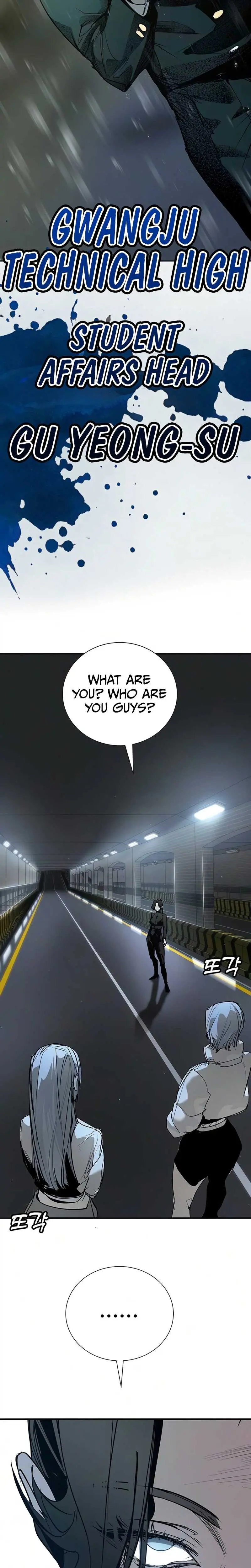 High School Conquest: War Against the Bullies Chapter 53 page 32 - 