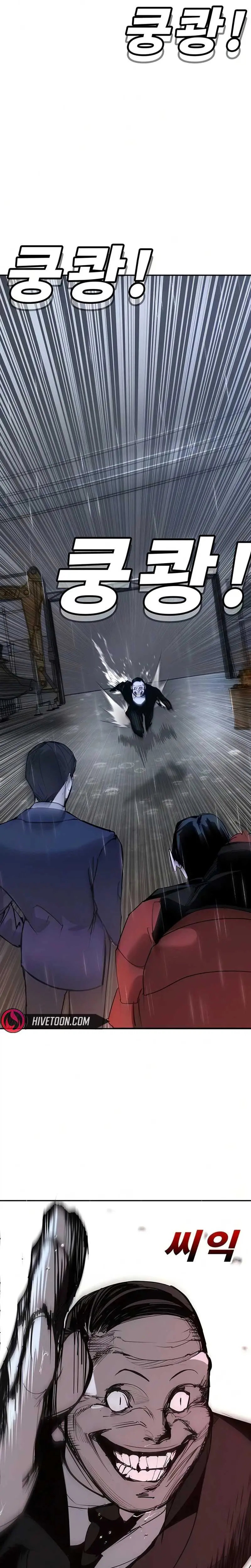 High School Conquest: War Against the Bullies Chapter 53 page 36 - 