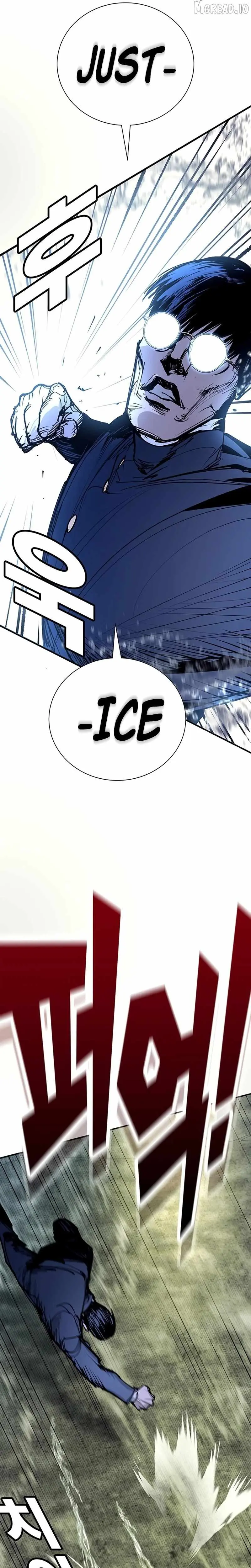 High School Conquest: War Against the Bullies Chapter 54 page 14 - 