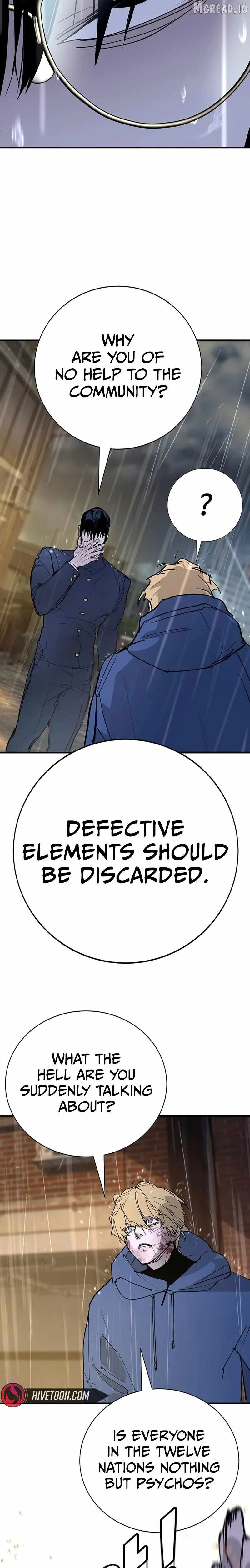 High School Conquest: War Against the Bullies Chapter 54 page 16 - 
