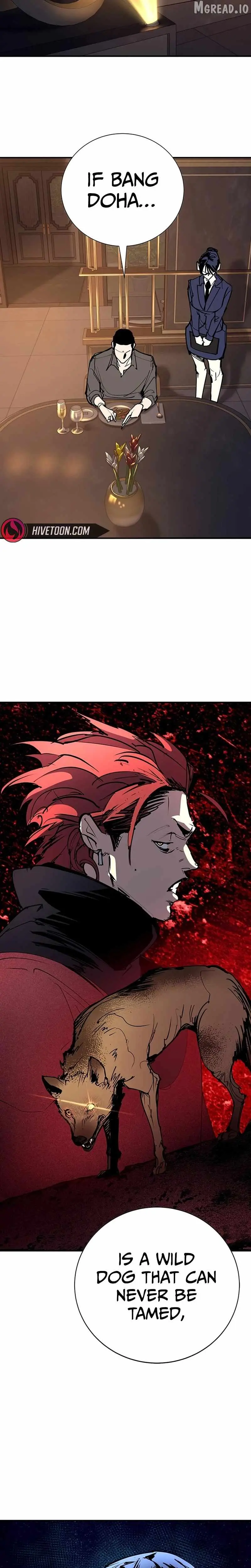 High School Conquest: War Against the Bullies Chapter 54 page 23 - 