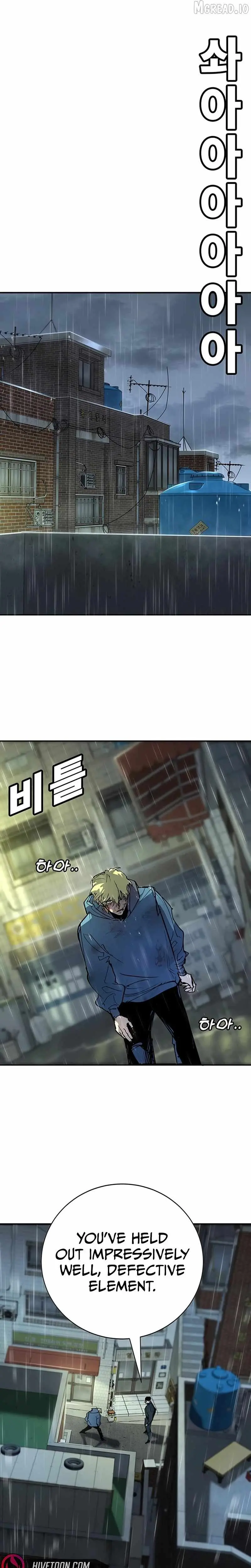 High School Conquest: War Against the Bullies Chapter 54 page 26 - 