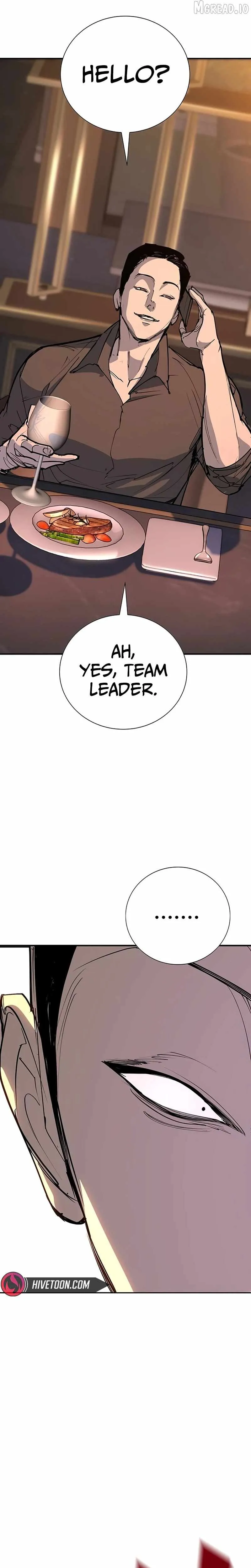 High School Conquest: War Against the Bullies Chapter 54 page 43 - 