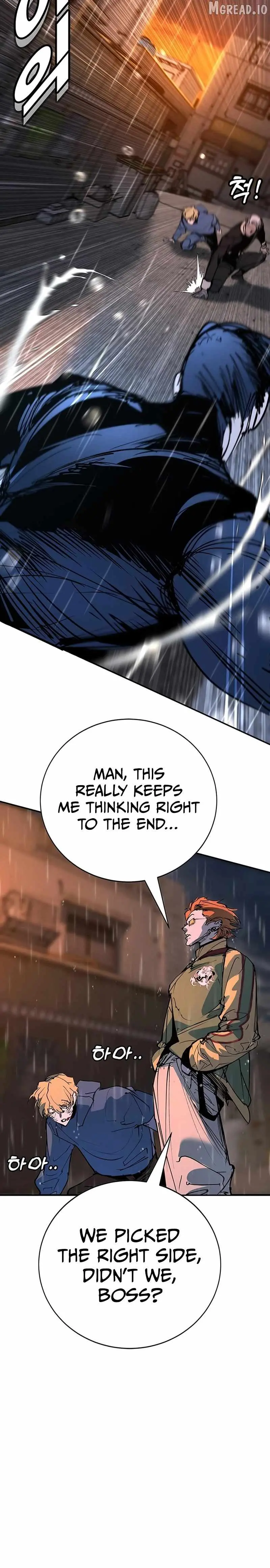 High School Conquest: War Against the Bullies Chapter 54 page 45 - 