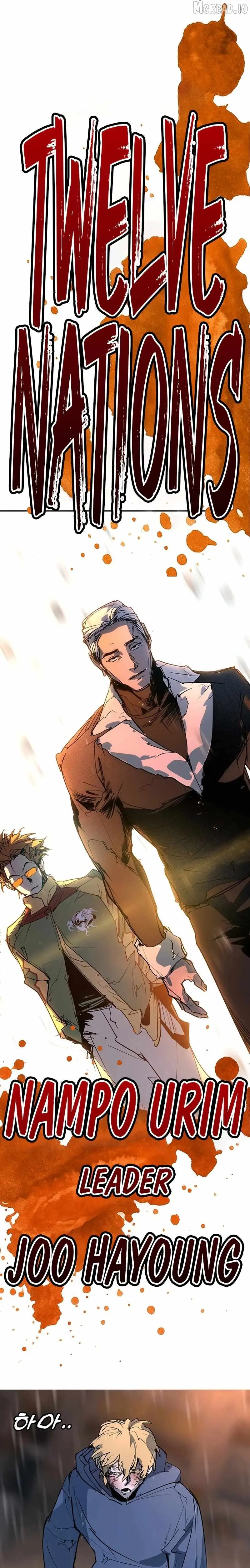 High School Conquest: War Against the Bullies Chapter 54 page 46 - 