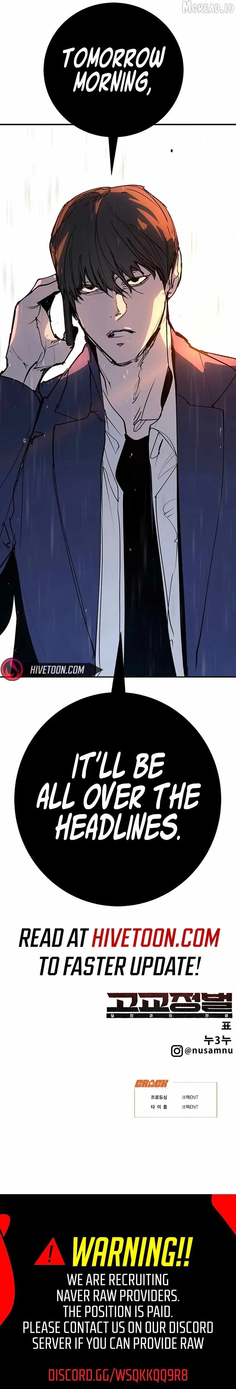 High School Conquest: War Against the Bullies Chapter 54 page 54 - 