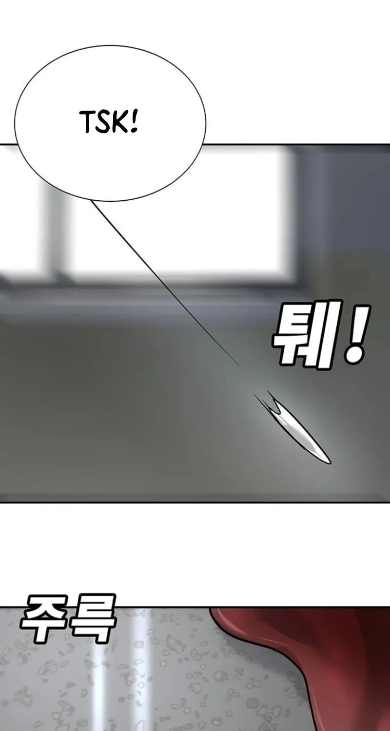 High School Conquest: War Against the Bullies Chapter 6 page 130 - 