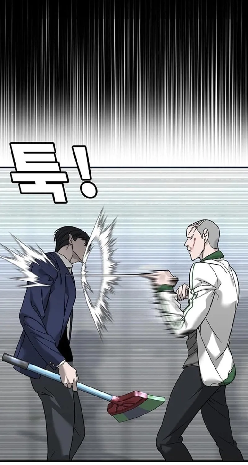 High School Conquest: War Against the Bullies Chapter 6 page 16 - 