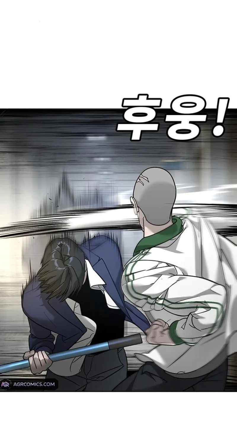 High School Conquest: War Against the Bullies Chapter 6 page 17 - 