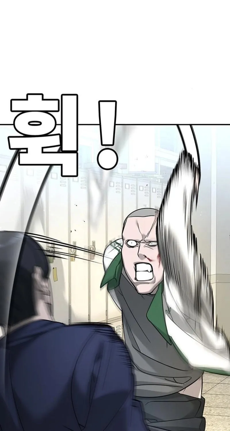 High School Conquest: War Against the Bullies Chapter 6 page 18 - 